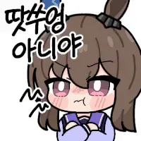 무희복 코스프레 아야베랑 코즈쿠리뾰이